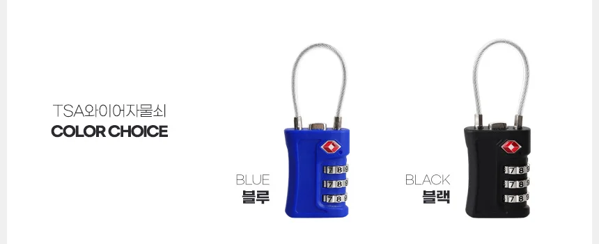 TSA 와이어자물쇠 다이얼 비밀번호 철물점 열쇠수리 미니 사물함 상세2