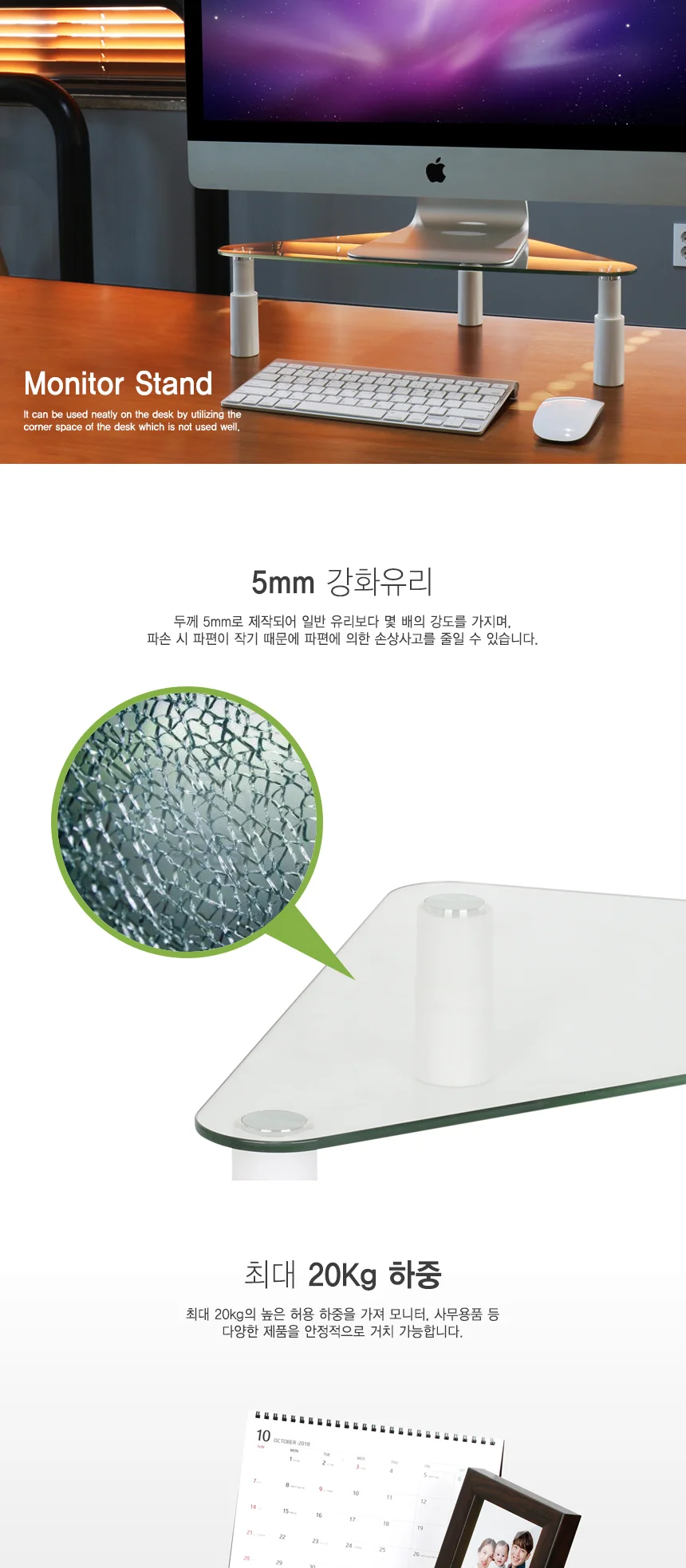 강화유리 받침대 높이조절 책상 모서리 코너선반 정리 상세4
