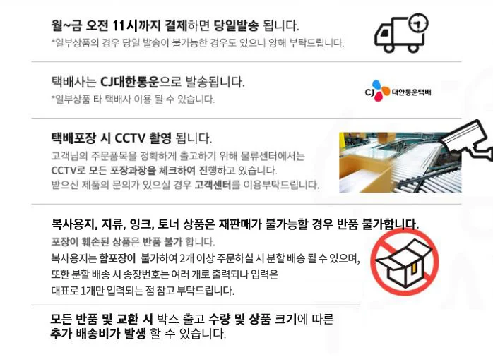 휴족시간 6입 상세1