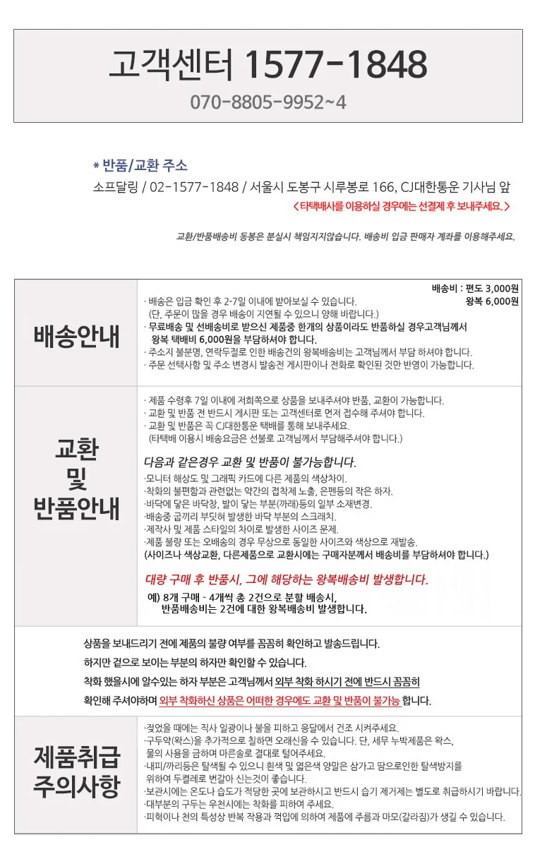 플랫슈즈 스타일리쉬 봄여름 빈티지 데이트룩 상세3