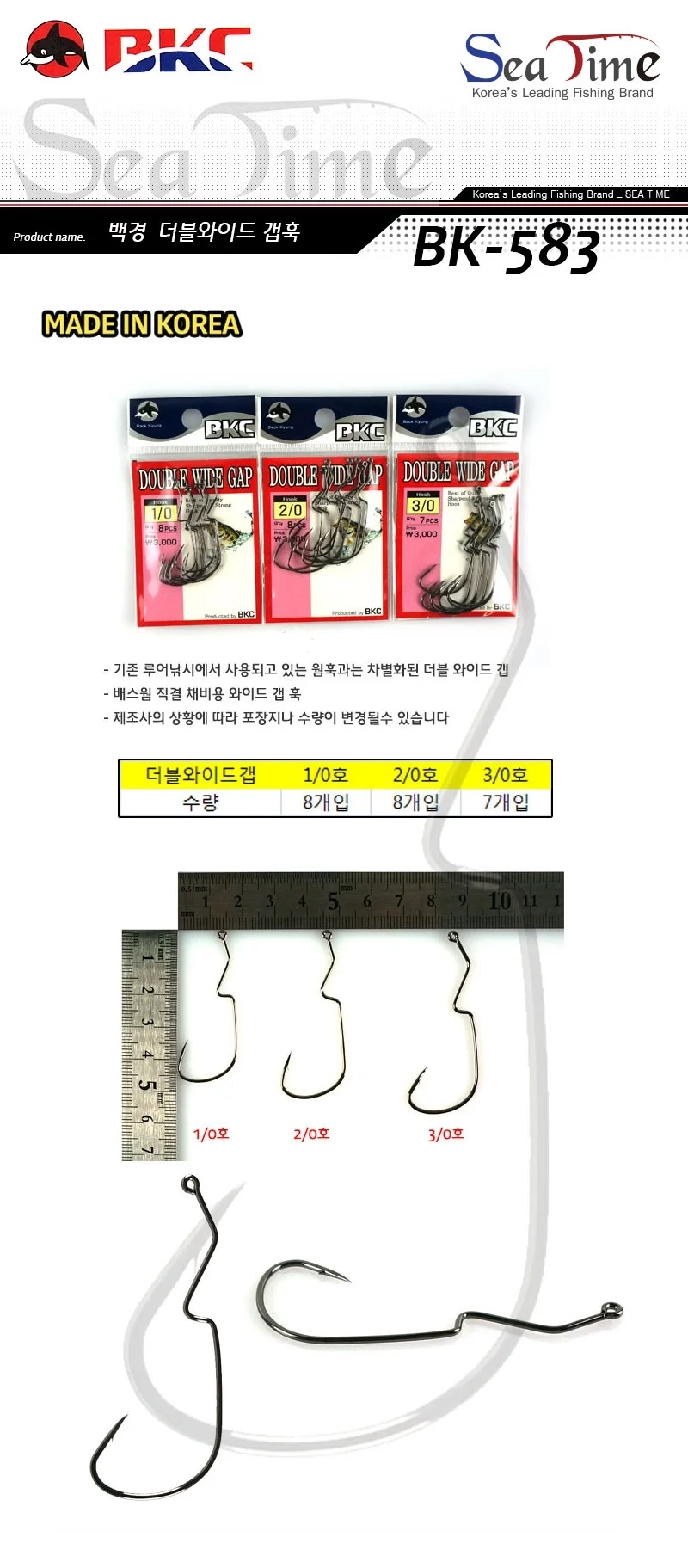 루어낚시용품 더블와이드갭훅 상세2