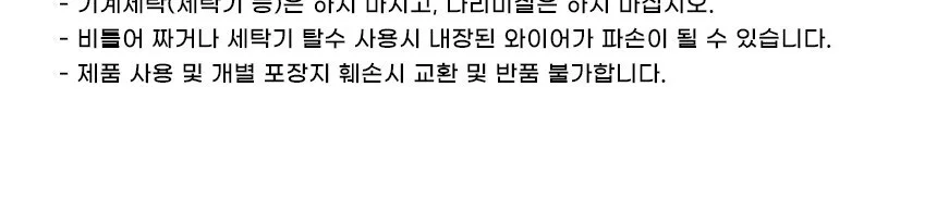 K2 세이프티 방한 귀마개 귀덮개 그레이 상세4