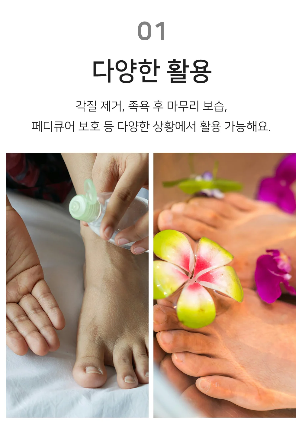셀링온 일회용 풋커버 100매 상세3