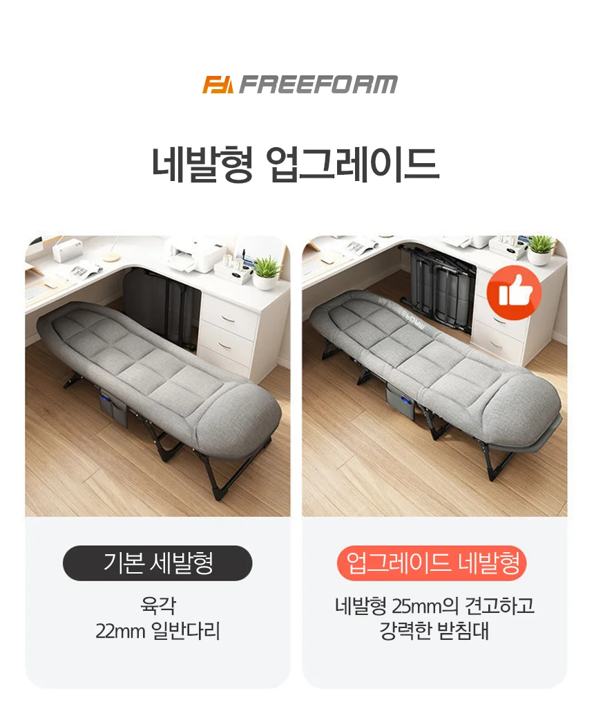 루미나D 간이침대 접이식 사무실 캠핑 야외활동 여행 휴대 가정용 상세5