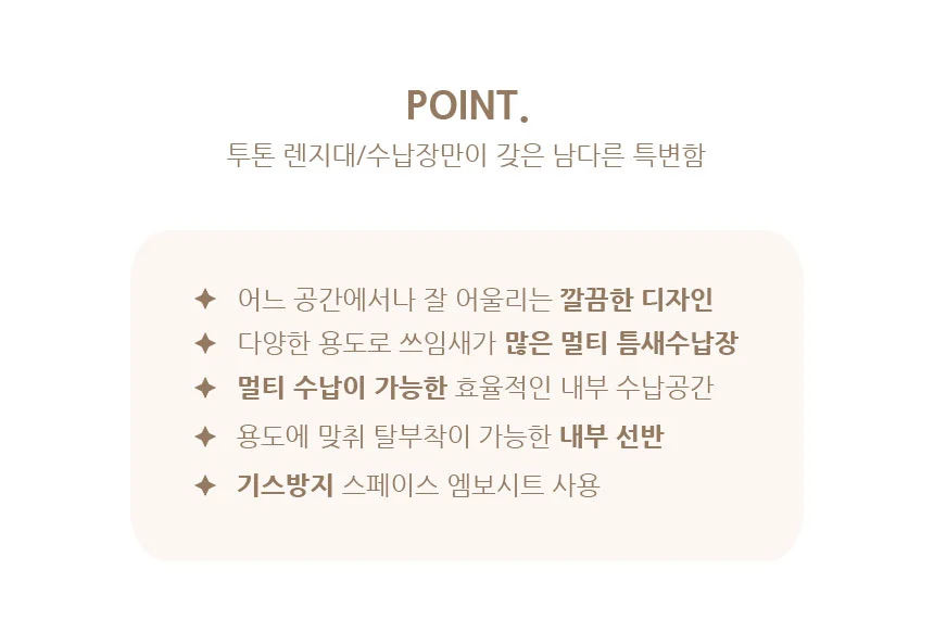 j0047 투톤1800수납장 주방수납장 전자렌지대 3color 상세4