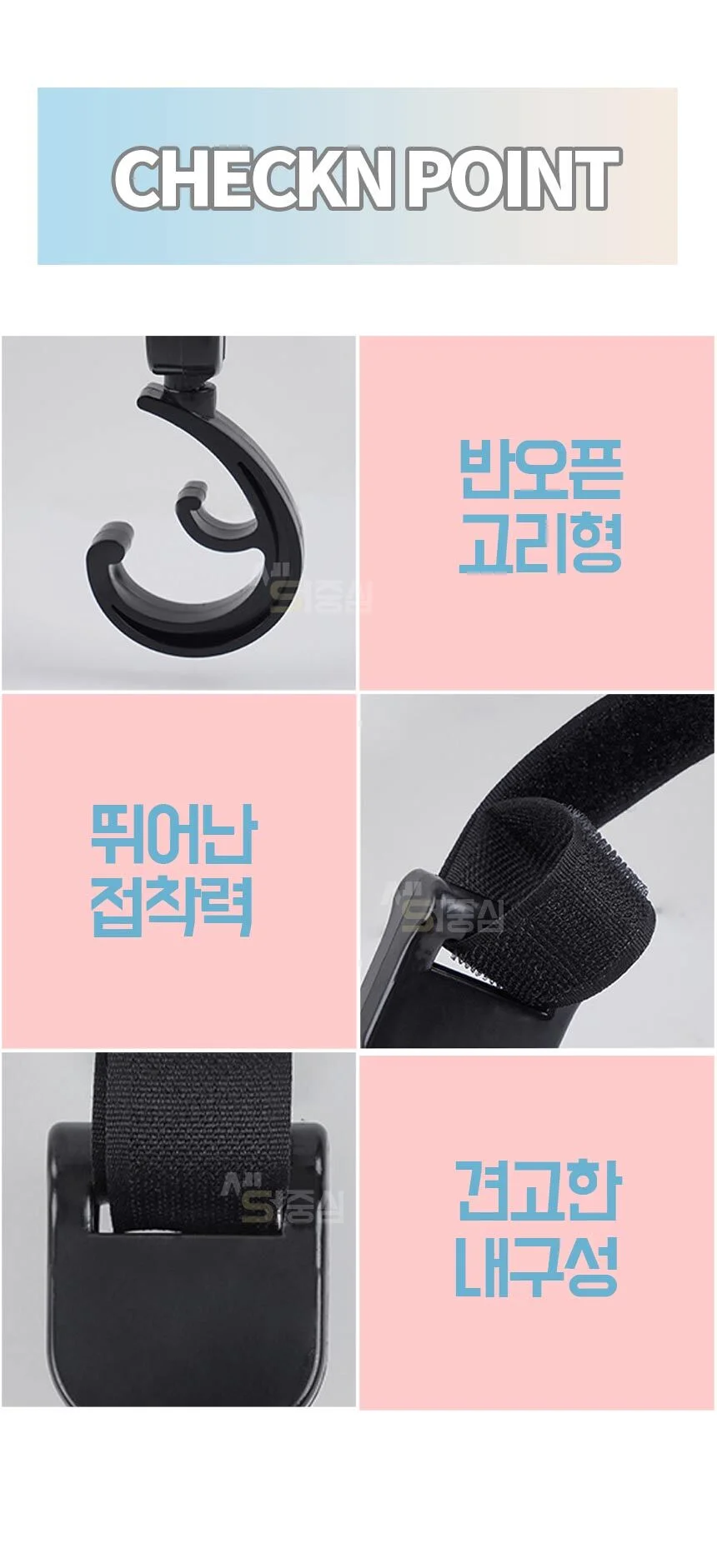 자동차 우산걸이 트렁크 우산걸이 차량용 우산꽂이 CR 상세2