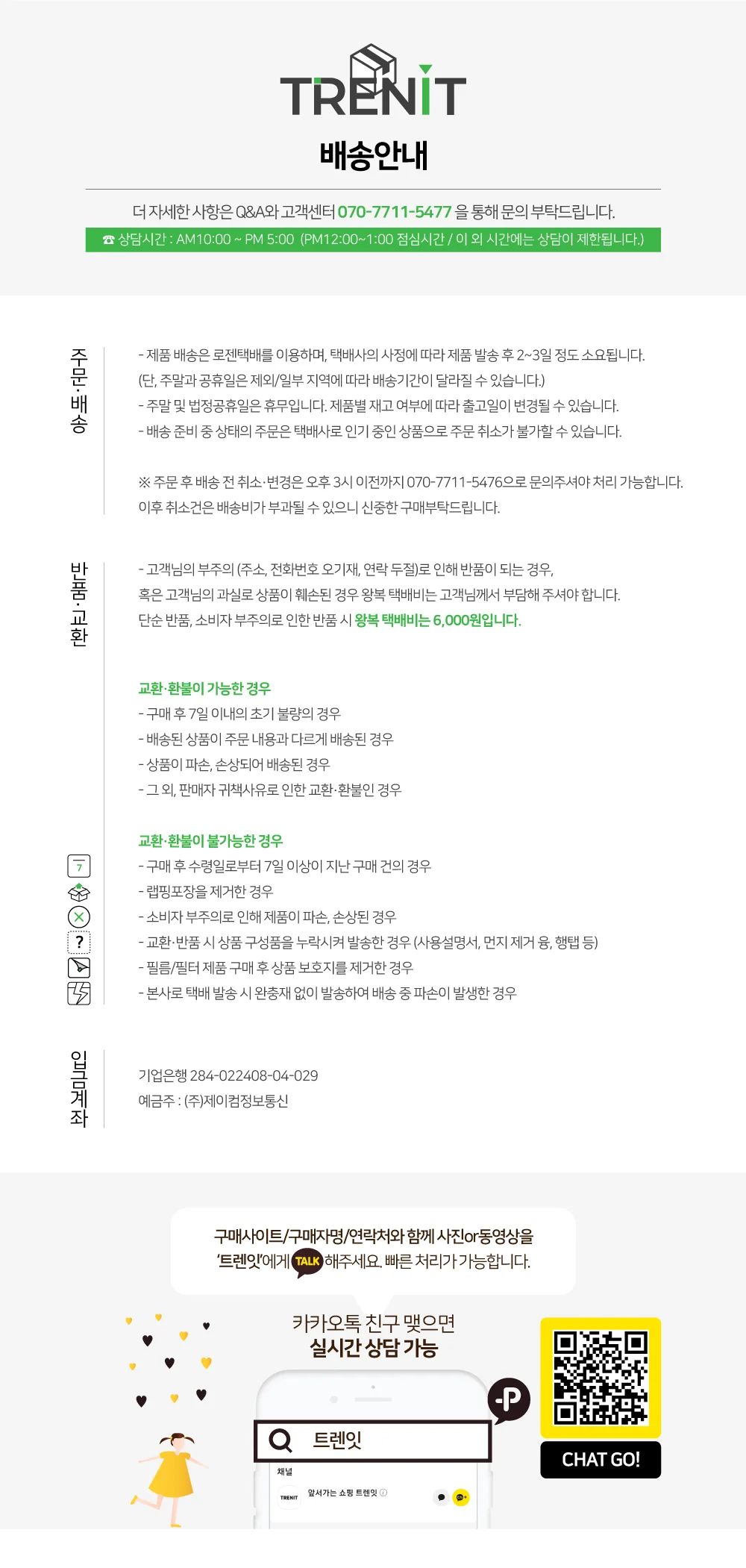 BozaBoza 마그네틱 프라이버시 필름 상세2
