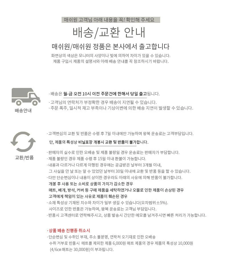 신생아베개 매쉬원 오가닉 베개 아기배게 상세3