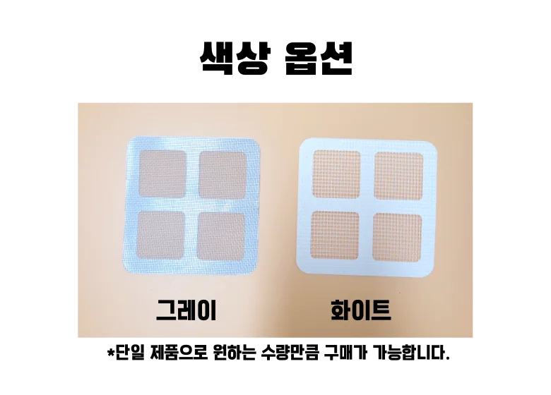 욕실 싱크대 벌레차단 배수구 방충망 상세1