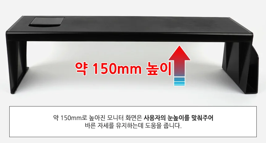 모니터 받침대 컴퓨터받침 듀얼받침대 책상받침대 스탠드받침대 상세2