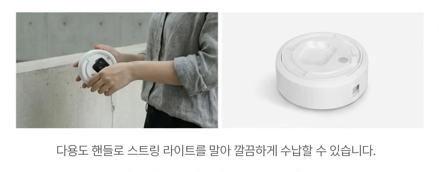무선 인테리어 와이어 LED 줄조명 전구 NV194-CPD10-V2 상세5