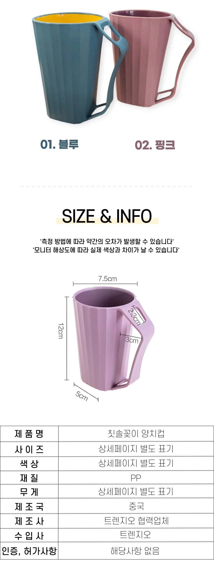 칫솔꽂이 양치컵 거꾸로 위생 배수 칫솔 거치컵 상세5