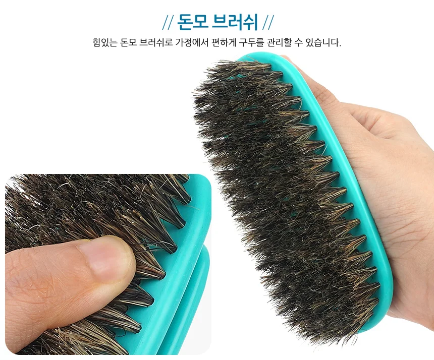 가정용 돈모 구두솔 구두닦이 돈모구두솔 구두광택 상세2