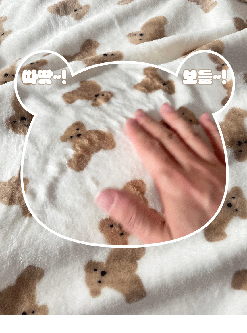 따땃베어보들담요 곰 귀여운 패턴 극세사 무릎 이불 상세3