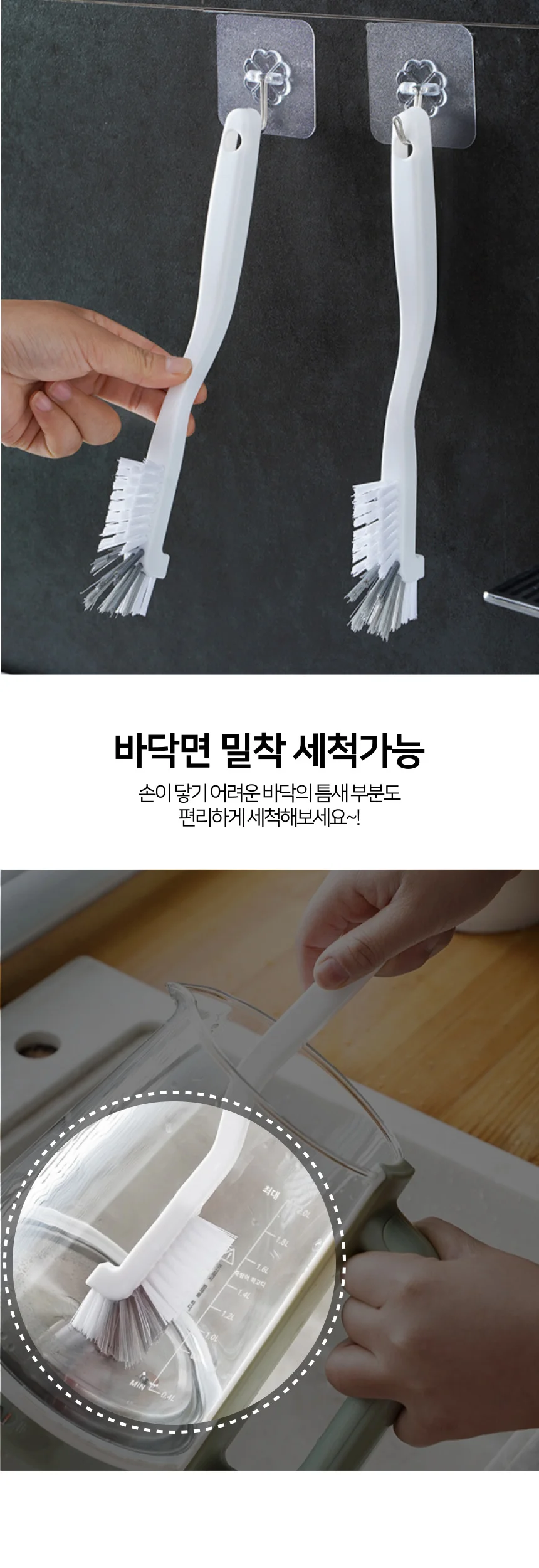 커브형 텀블러 젖병 세척솔 상세4