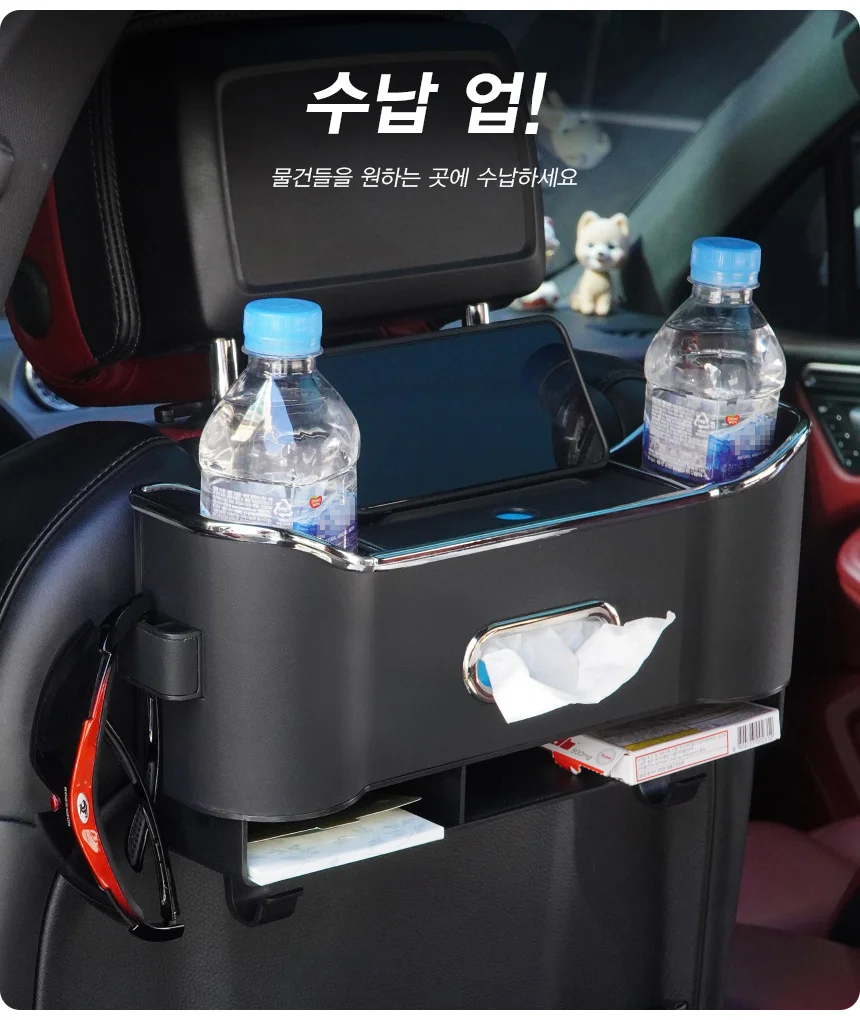 ACEPEED 차량용 멀티 시트 뒷좌석 수납함 컵홀더 테슈케이스 후크 C115 상세3