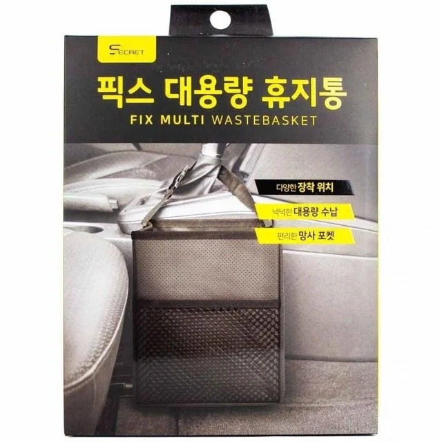 대용량휴지통 시트 뒷좌석 망사 포켓 차내 차량용 휴지통