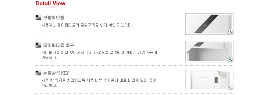 핸드타올케이스 HTM523 화장실 휴지 디스펜서 보관대 상세3