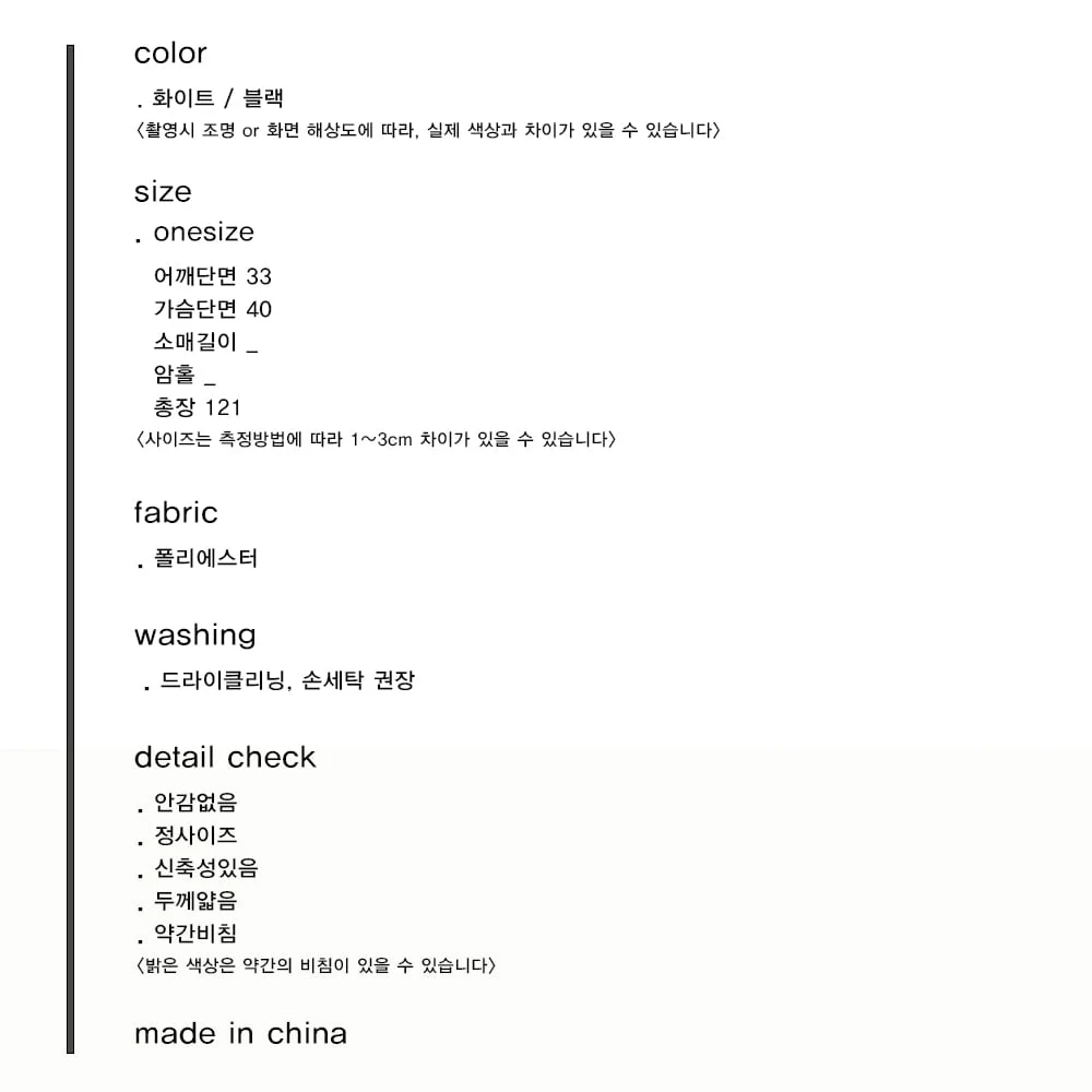 블랙 브이넥 민소매 펀칭 니트 상세3
