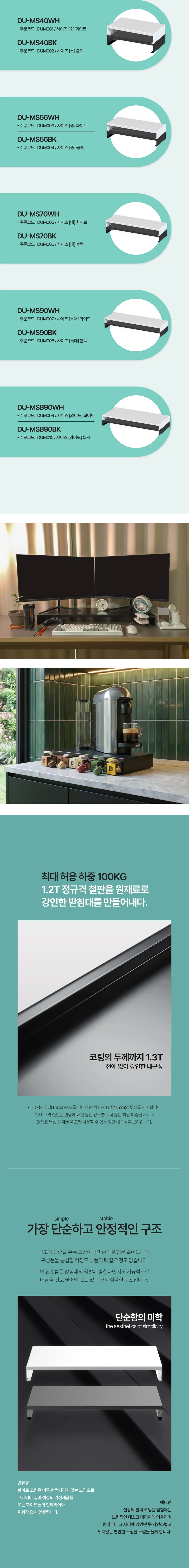 모니터 받침대 사무실 모니터 받침대 메탈 컴퓨터 사무실 책상 다용도 심플한 스탠드 데스크탑 정리대 상세3