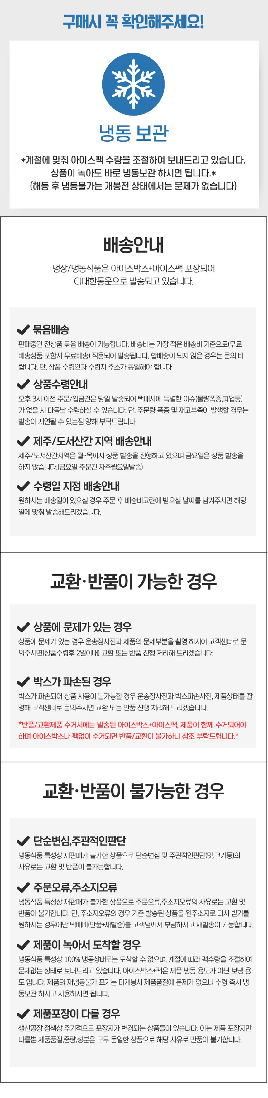초코 츄러스 700g 상세2
