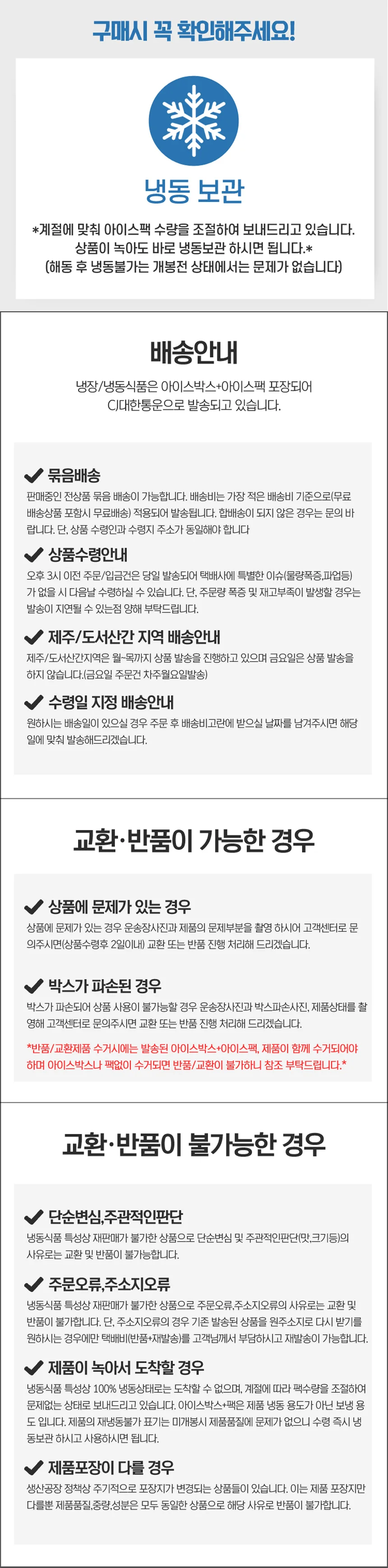 대용량 만능 분말 시즈닝 치즈맛 500g 양념감자 상세2