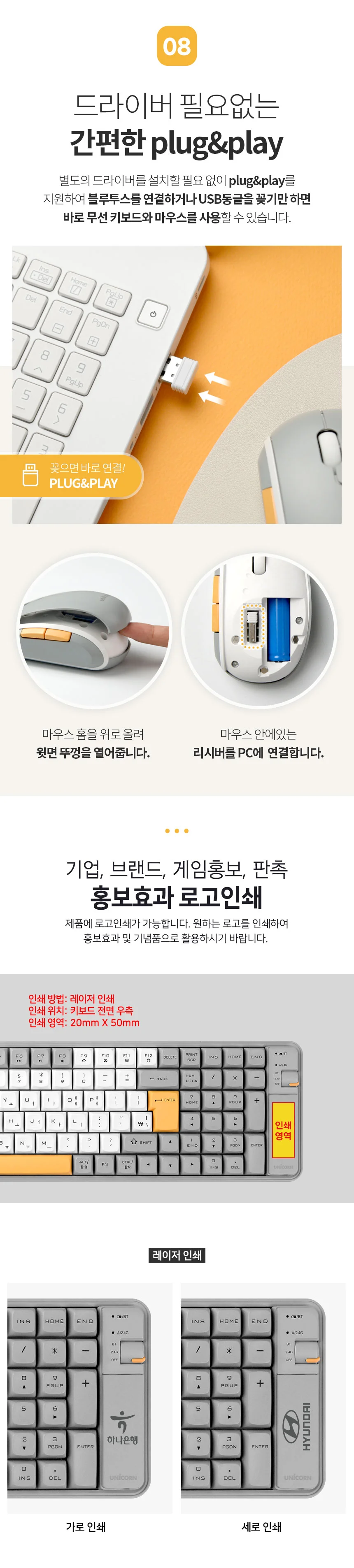 블루투스 무선 2.4G 멤브레인 방식 저소음 마우스 노트북 데스크탑 PC 스마트폰 태블릿 상세5