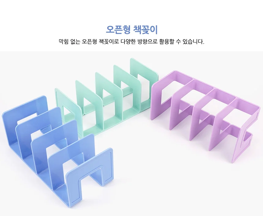 심플 컬러 책꽂이 책상용책꽂이 미니책꽂이 상세3