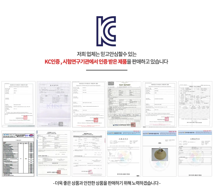 K LIFE 건전지 전기모기채/파리채/모기장 상세1