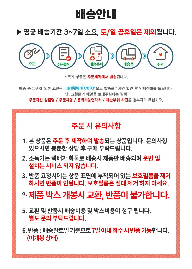 SW-610H 장난감소독기 2단 / 건조 디지털 타이머 상세3
