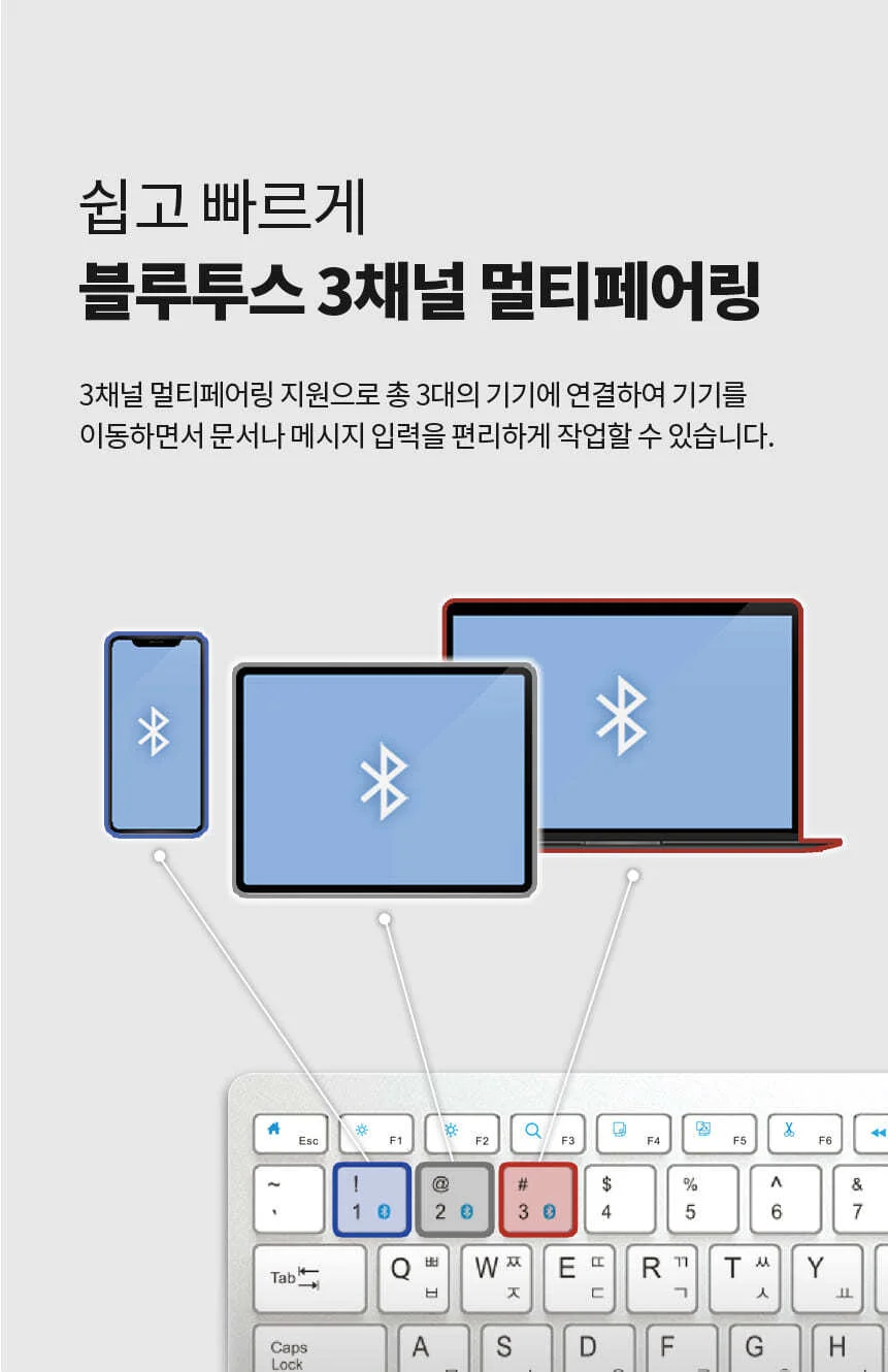 저소음 키보드 태블릿 블루투스 무선 자판기 상세2