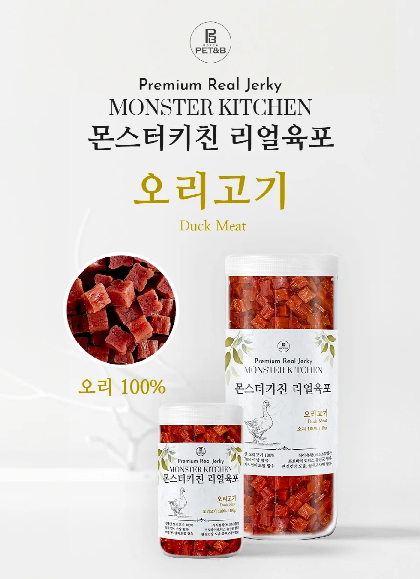 댕댕이간식 연어 육포간식 애견육포 멍멍이간식 애완동물간식 개육포 상세이미지