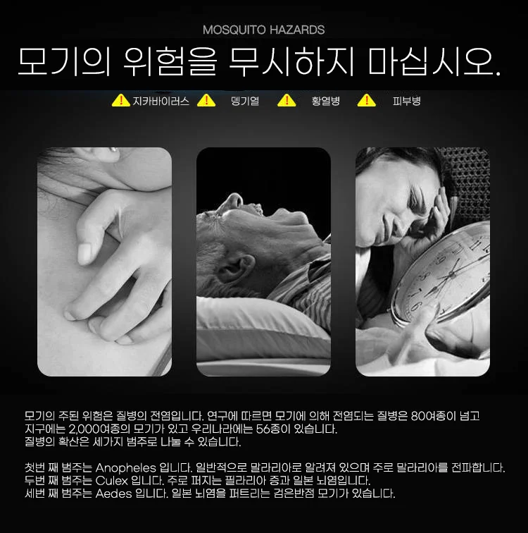 해충 모기 램프 유인 흡입 퇴치기 포집기 캠핑 포충기 상세3