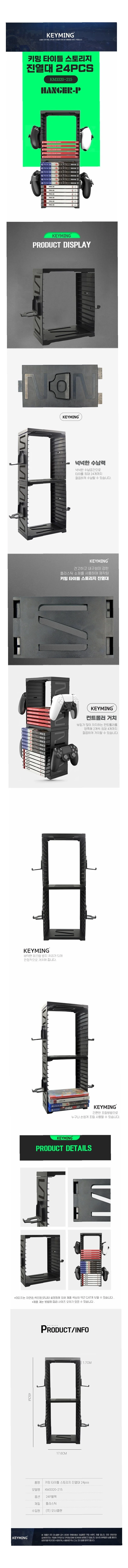 디스크 수납 정리대 거치대 DVD 수납랙 24개 상세1