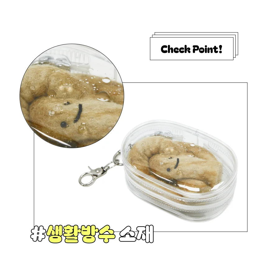솜인형 투명 파우치 10.5cm 차키키링 열쇠고리키링 상세이미지