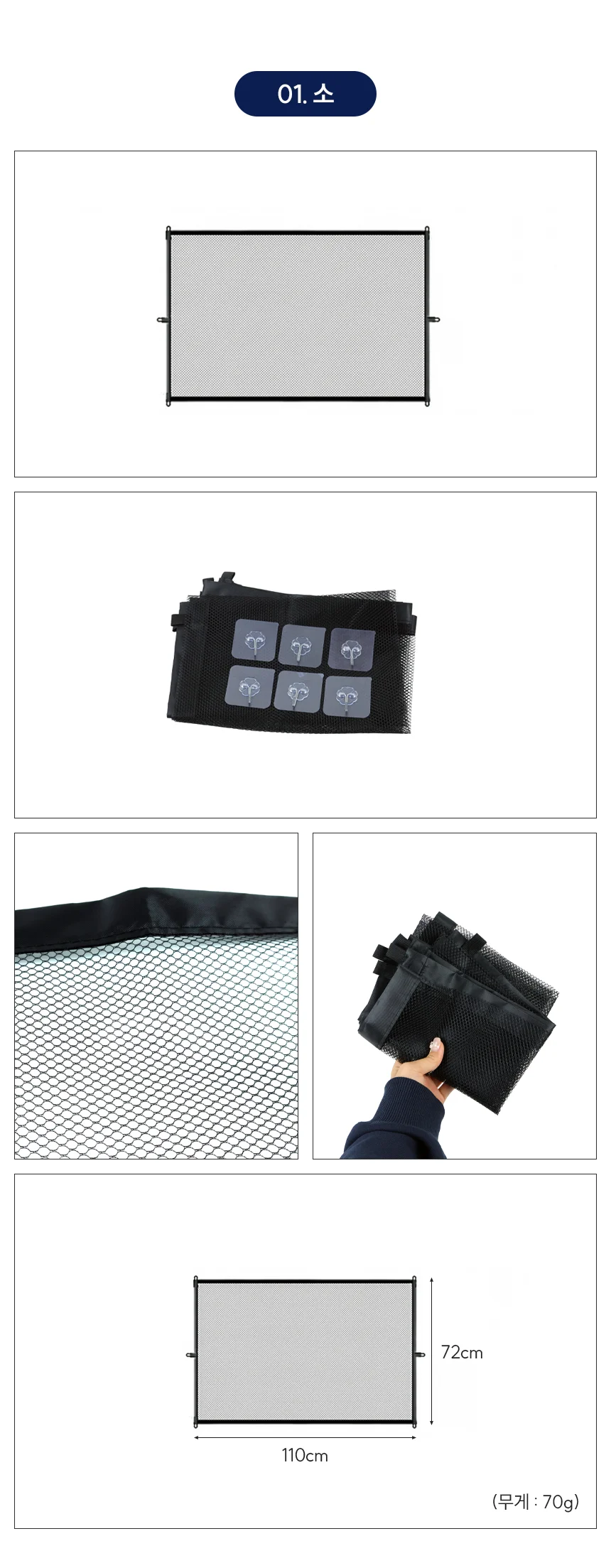 애견 안전 가림막 대 상세2