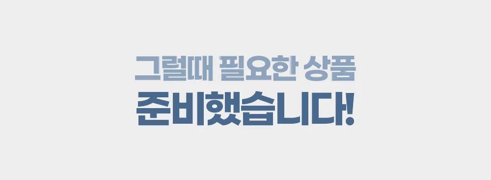 2in1 방충망 먼지제거 청소솔/브러쉬 상세5