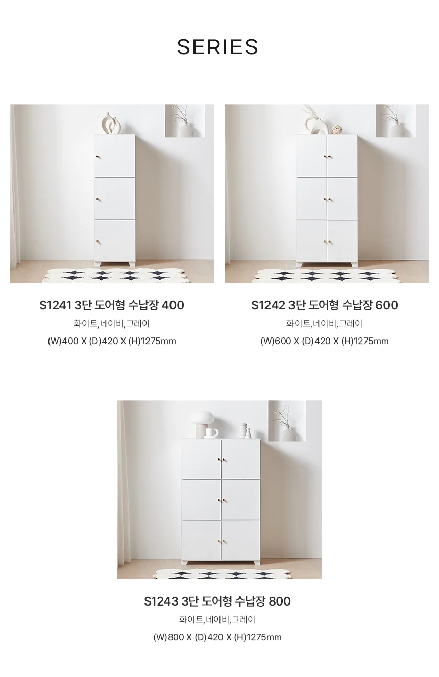 디포랙 3단 도어형 수납장 600 상세5