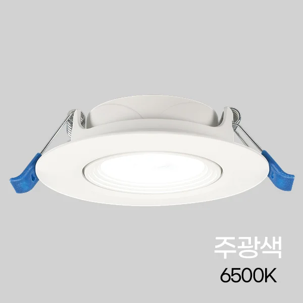 LED다운라이트 3인치 7W 주방매입등 다운라이트조명 매립등교체 상세1