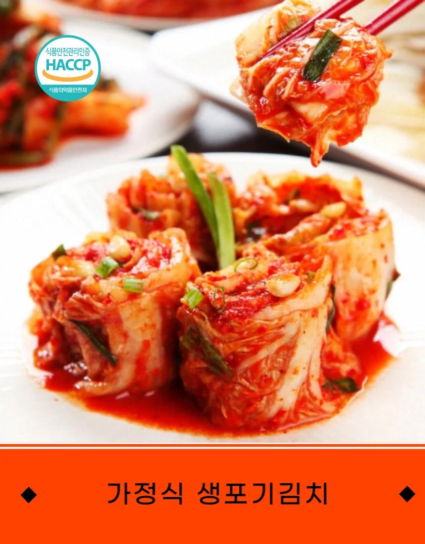 배추 포기 김장 식당 김치 10kg 10키로 택배 업소용 상세1