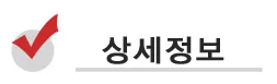 휴대용 배드민턴 네트 테니스망 네트망 휀스망 족구네트 배구네트 상세1