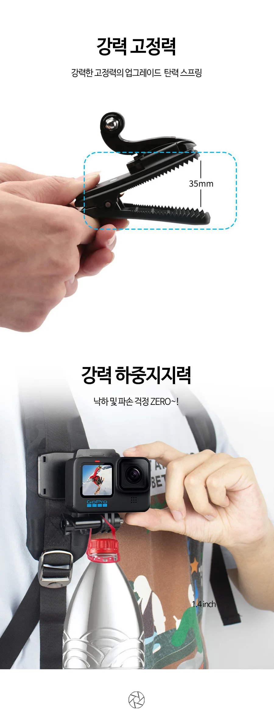 OC1190 액션캠 악세서리 배낭 장착 회전 클립 마운트 상세5