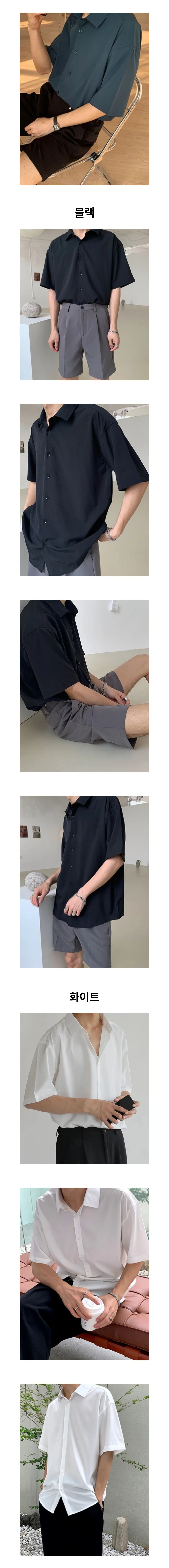 쿨링 오버핏 썸머 남성 반팔 셔츠 데이트룩 일상룩 여름 상세2