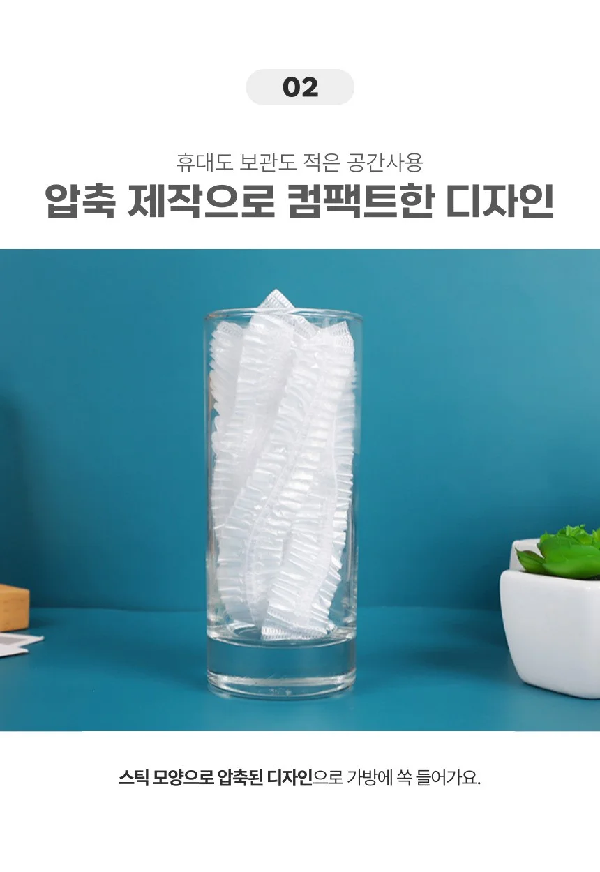 일회용 헤어캡 비닐 샤워캡 미용실 헤어캡 100P 상세5