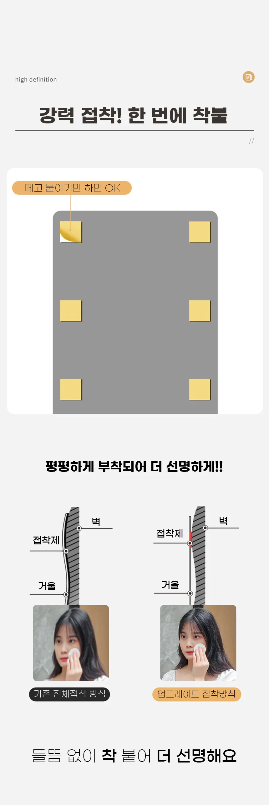 부착식 아크릴거울 40x60 전신거울 안전거울 상세3