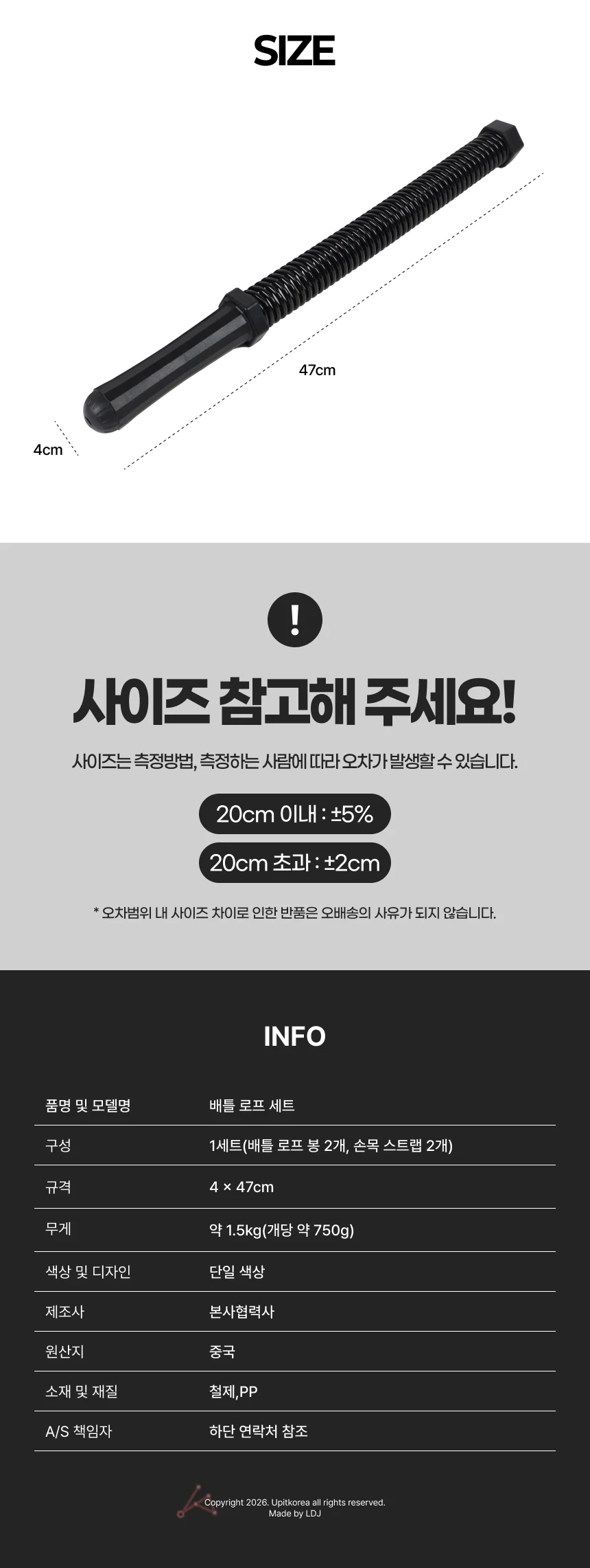 크로스핏 전신 운동 배틀 로프 세트 홈트레이닝 헬스 용품 상세2
