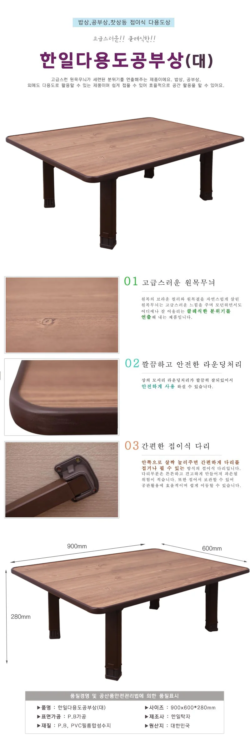 다용도공부상(엔틱 대) 상세1