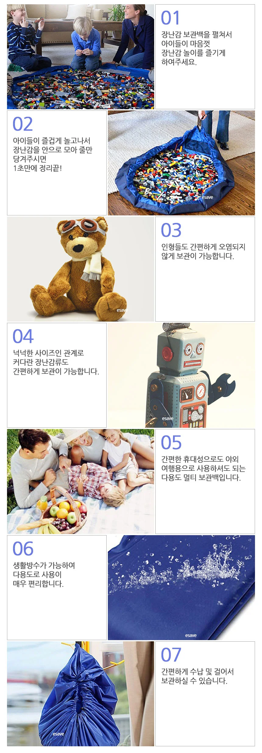 정리 블록 놀이방 대형 보관 수납 가방 매트 장난감 상세3