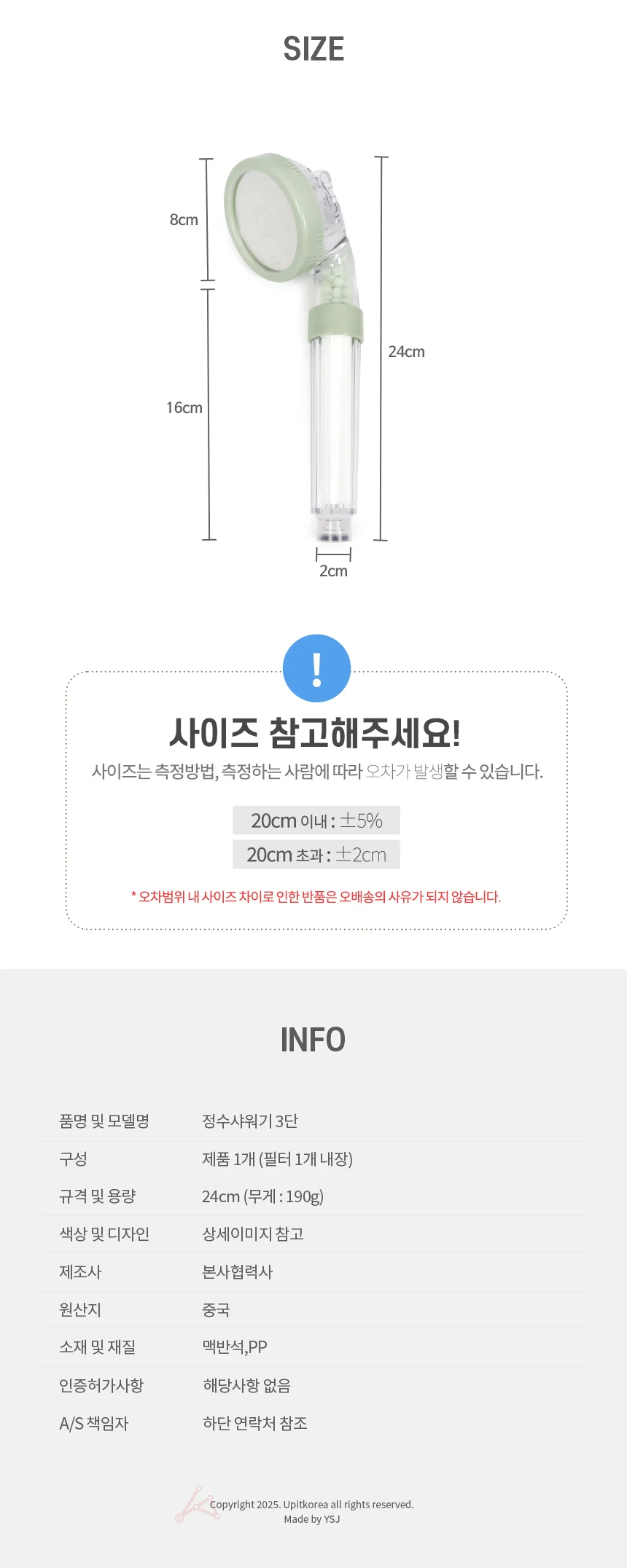 정수샤워기 3단 수압조절 샤워기필터 교체용 화이트 상세5