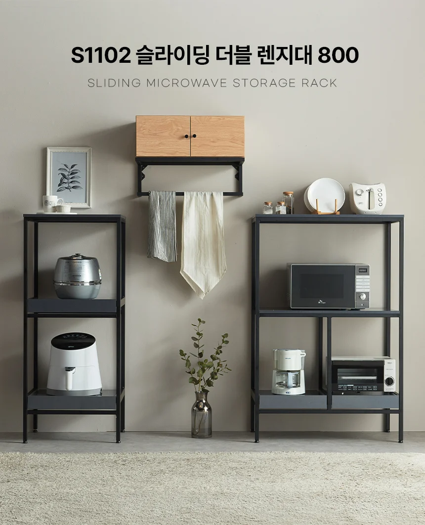디포랙 슬라이딩 더블 렌지대 800 S1102 상세1